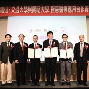本校與中華電信發展智慧醫療應用合作的簽署儀式