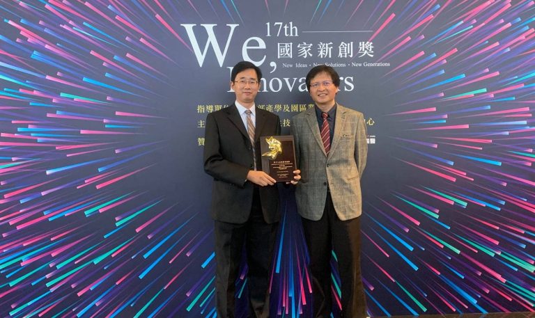 楊智傑教授獲頒「第十七屆國家新創獎 - 學研創新獎」的領獎照片