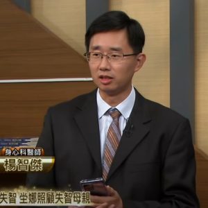 年代新聞台【聚焦2.0】-楊智傑教授受訪影片截圖
