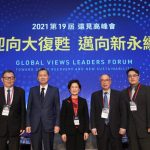 與會長官於2021第19屆遠見高峰會合照
