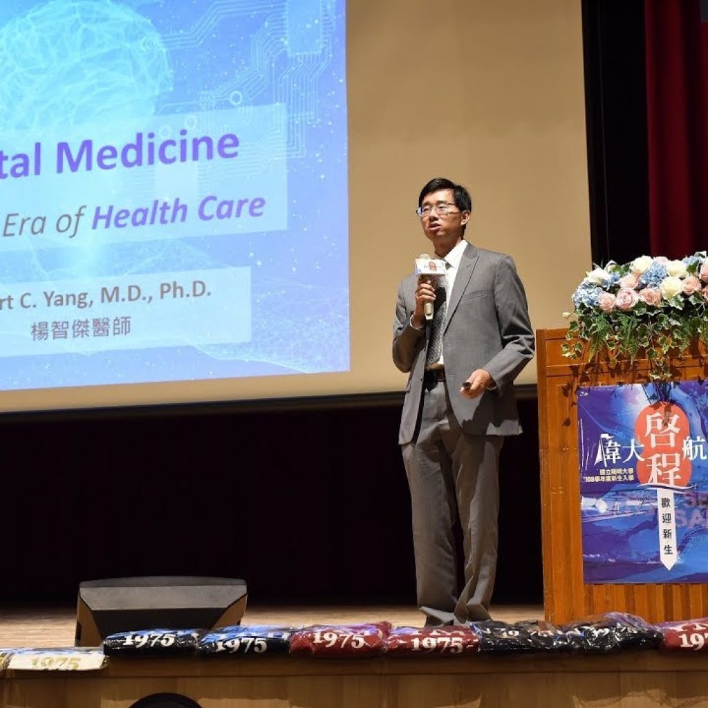 中心執行長楊智傑於陽明大學108學年度新生入學典禮演說畫面