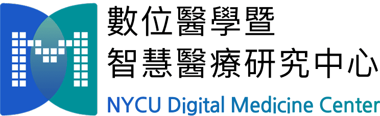 國立陽明交通大學數位醫學暨智慧醫療研究中心LOGO